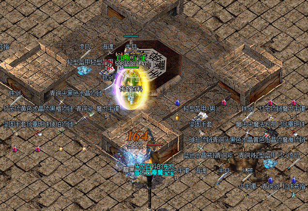 利用骷髅吸引怪物仇视本体远程施毒输出可单人击杀沃玛卫士 利用骷髅吸引怪物仇视本体远程施毒输出可单人击杀沃玛卫士